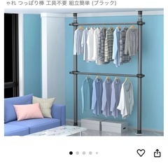 洋服ラック 突っ張り棒 ×2コ　ブラックの画像
