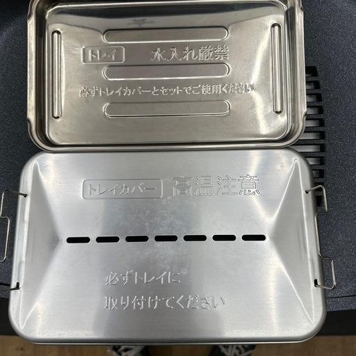 【ドリーム川西店御来店限定】アラジン/2022年製/グラファイトマジックグリラーPlus/AMG-G1300A/通電確認済/クリーニン