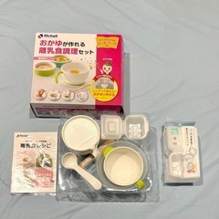 離乳食調理セットの画像