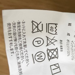 トゥルースリーパー　マットレスシングル　の画像