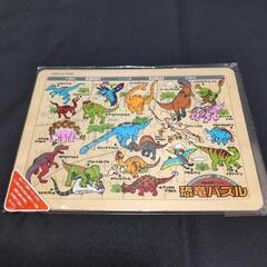 恐竜パズル