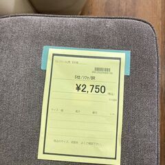 ★ジモティー割あり★ｿﾌｧ/クリ-ニング済み/HG-4092の画像