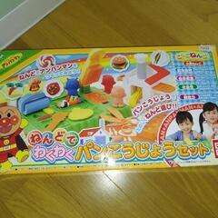 アンパンマン ねんどパン工場