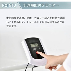 【再度募集12/29まで】自走式ルームランナー、ウォーキングの画像