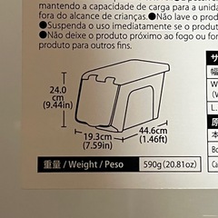 ダイソー　収納ボックス　大小2個セットの画像