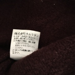 ナルミヤ、キムラタン100サイズコートの画像