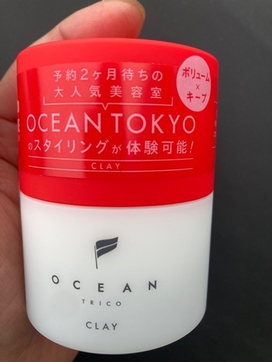 オーシャン東京