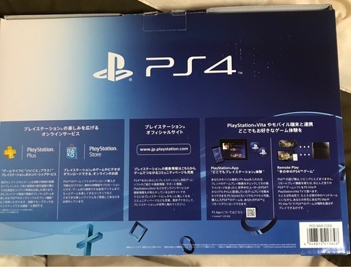 全ぶ揃ってますよ✨
PS4ですよ✨