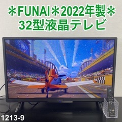 ご来店限定】＊ SHARP 43型TV 2022年製＊0618-6