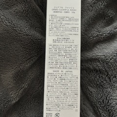新品オルビス洗顔料の画像