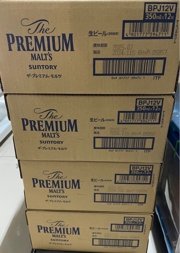 プレミアムモルツ　350ml 48本
