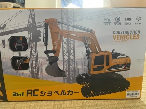 RCショベルカー