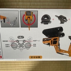 RCショベルカーの画像