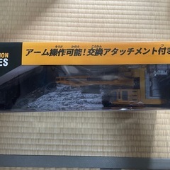 RCショベルカーの画像
