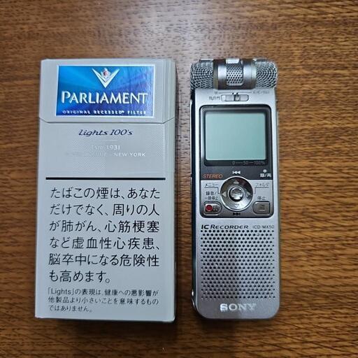 ソニーレトロ？ボイスレコーダー
