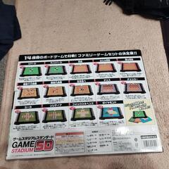 ボードゲームの画像