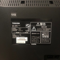REGZA レグザ 40V31 液晶テレビ 2019製造 2019/9購入 オンライン決済可