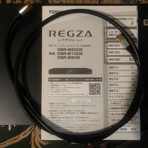 REGZA レグザ 40V31 液晶テレビ 2019製造 2019/9購入 オンライン決済可
