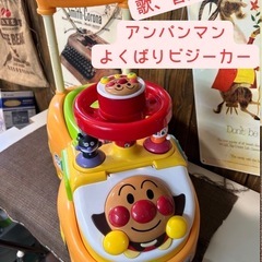 音声付き✨アンパンマン　ビジーカー　手押し車