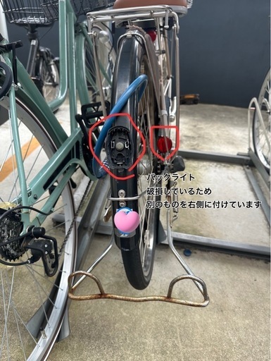 【格安•訳あり】電動アシスト付自転車