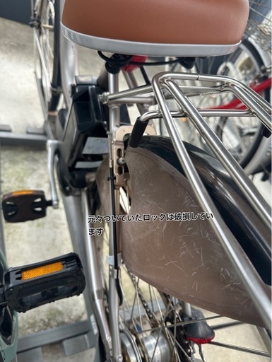 【格安•訳あり】電動アシスト付自転車