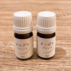 【新品•未使用】アロマオイル(精油)２点セット
