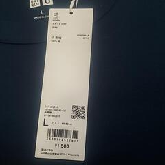 クルーネックTの画像