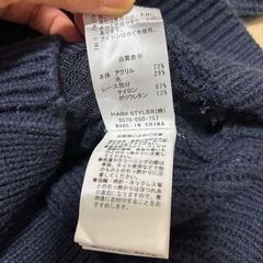 MERCURYDUO ケーブルニットセーター F ネイビーの画像