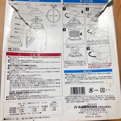 かき氷機　パール金属株式会社　　の画像