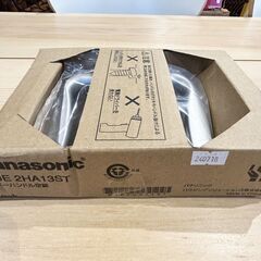 ［新品未使用］Panasonic MJE2HA13ST レバーハンドル 空錠 サテンシルバー 内装ドア Bの画像
