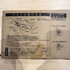 ［新品未使用］Panasonic MJE2HA13ST レバーハンドル 空錠 サテンシルバー 内装ドア Bの画像