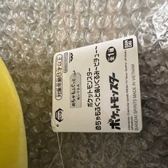 めちゃもふぐっとぬいぐるみ　ピチュー　ポケモンの画像