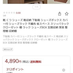 決まりましたの画像