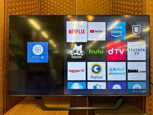 Hisense製50型液晶テレビ★YouTube、Netflix★1年間保証付き