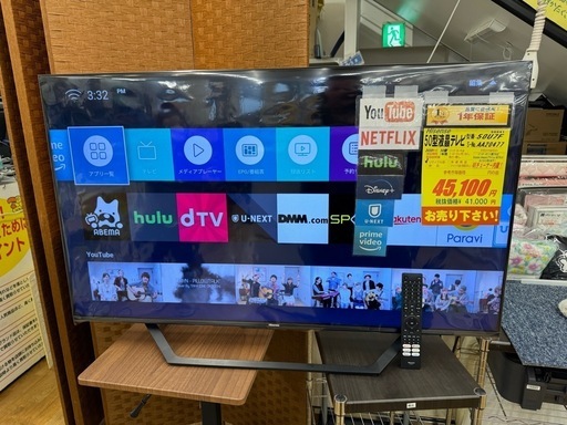 Hisense製50型液晶テレビ★YouTube、Netflix★1年間保証付き