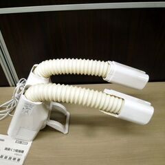 脱臭くつ乾燥機 KSD-C1 アイリスオーヤマ 家庭用 ホワイト IRIS OHYAMA 2017年製 靴乾燥機 苫小牧西店の画像