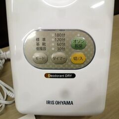 脱臭くつ乾燥機 KSD-C1 アイリスオーヤマ 家庭用 ホワイト IRIS OHYAMA 2017年製 靴乾燥機 苫小牧西店の画像
