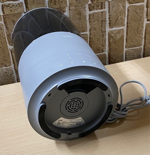 ③ 訳有 cado STEM 300 HM-C300 加湿器 グレー カドー 札幌市東区中沼町