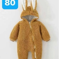 ②新品 子ども サイズ80 つなぎ カバーオール 耳付き ボア ...