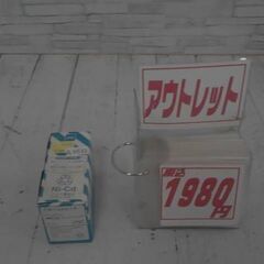 ナショナル タイムスイッチ　TB15601K　A6532