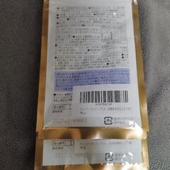 キューピー ディアレ＋ 30日分×2袋の画像