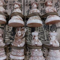 🔶美品‼️中国のチェス/ボードゲームの画像