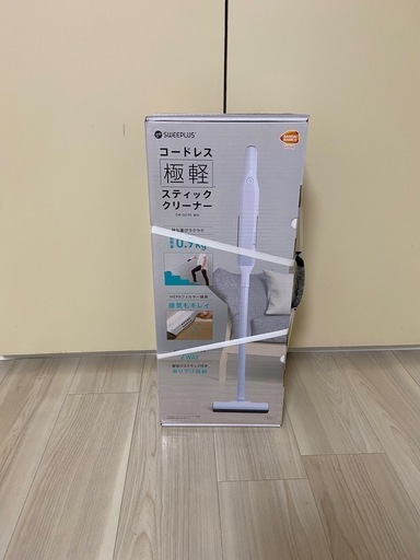 コードレス掃除機未開封