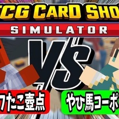 【ゲーム実況】編集イヤって方必見‼️ゲーム実況新メンバー募集✨地域問いません‼️ - メンバー募集