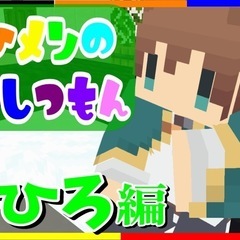 【ゲーム実況】編集イヤって方必見‼️ゲーム実況新メンバー募集✨地域問いません‼️ - 大阪市