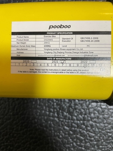 Pooboo エアロスピンバイク (マット付き)