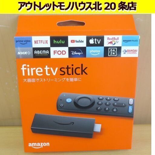新品未開封 Amazon Fire TV Stick 音声認識リモコン付属 （第3世代）簡単テレビに接続 レターパックライト対応可 アマゾン 札幌 北20条店