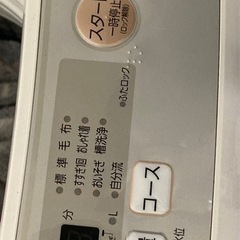 洗濯機の画像