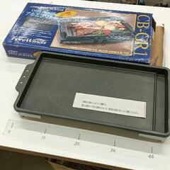1213-317 イワタニ　アルミグリドル