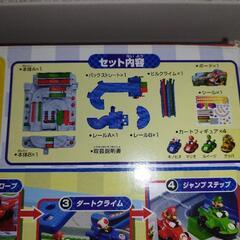マリオカートレーシングデラックスの画像